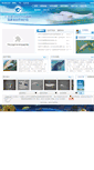 Mobile Screenshot of cwd.gov.cn