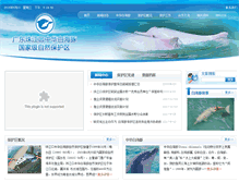 Tablet Screenshot of cwd.gov.cn